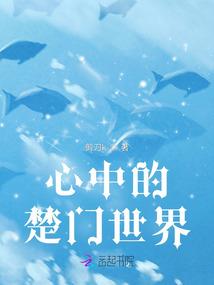 都市非主刘
