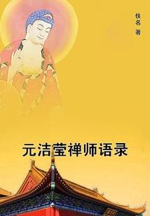 翼之星语