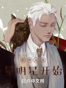 天才少女灵异事件簿