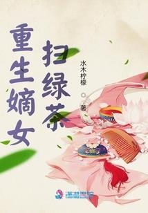 苍天六界