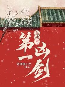 耀眼的他