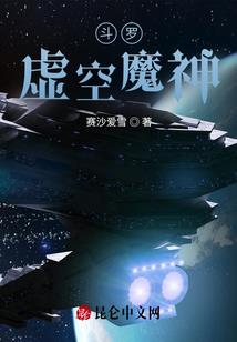 南极星辰