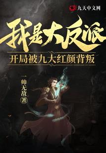 混沌域神