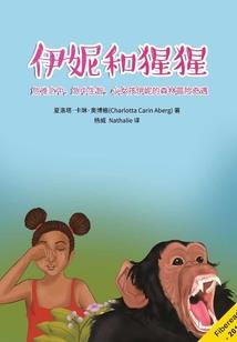 地球超能人