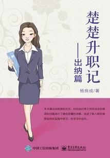 一步一血