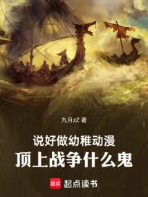 未来的梦境和守护星星的人