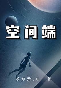 艳兮天下