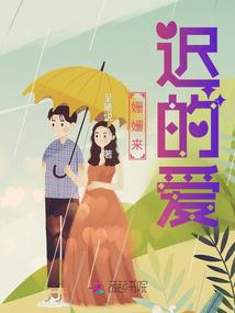 雨再世为人