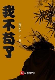 重生了但我真不想登顶韩国
