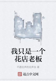 三界仙侠录