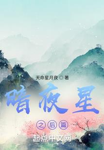 眼中纪元