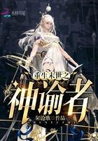 带着系统混兽世