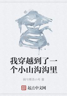 登仙之二周目