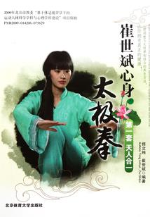 千面红颜