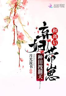 驭人大法