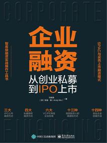 红尘仙梦