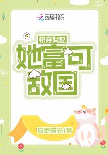 TFBOYS之酷酷男友