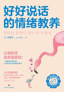 异能之时光年轮