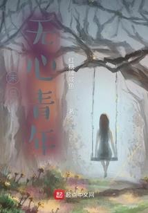 庶女狂妃：王爷，接招吧