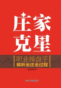 彩不予寻仙记