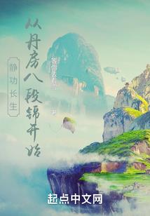 商周英雄传