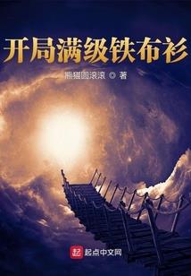 周棠祁遇记