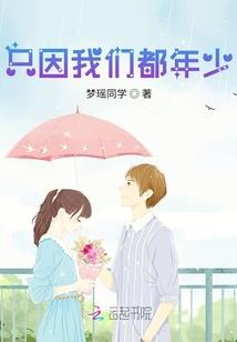 第十二禁区