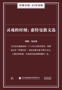 神魔传奇之神界传说
