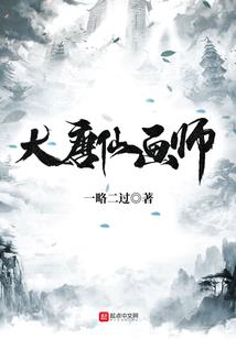 他来自疯人病院