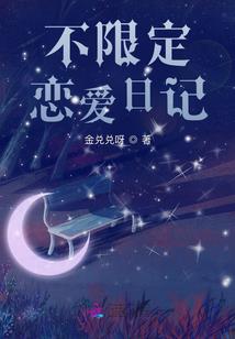 我的姐姐是重生者