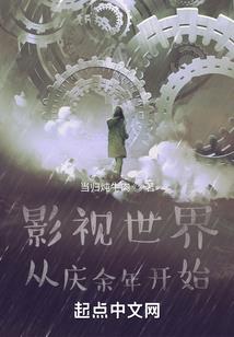 我的三界交流群