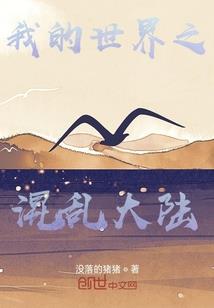 神兵裂霸刀传奇
