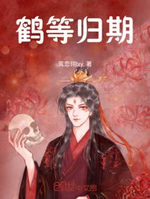 我化僵尸千万年