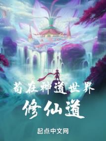 我，不羁的生涯