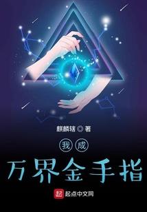 嫡女至尊