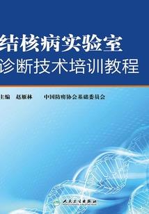 超能之无限轮回