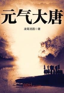 浪迹主宰