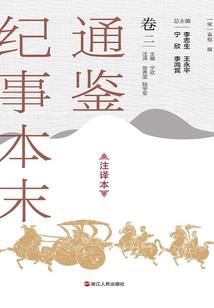 三毛流浪之爱恨情愁