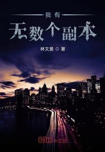 铸师