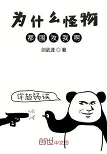 猎情宠妻如命