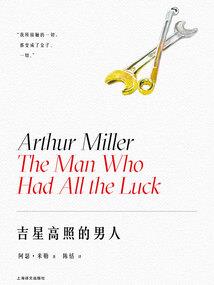 宅女的网游大神养成史