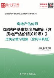 高校的秘密