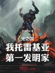 白凛优班