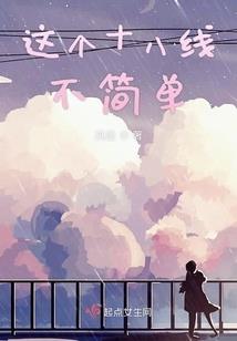 天尊重生都市修仙传