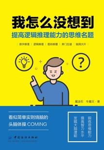 墓海淘沙