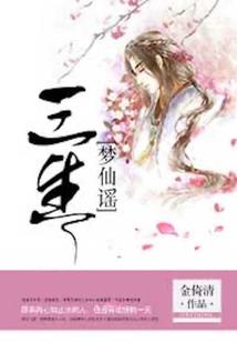 我的恶魔校花你真坏
