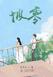 我要幸福给你看