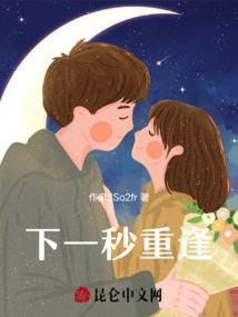 冷面魔君遇上小魔女
