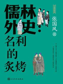 风月有期
