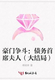 平衡师